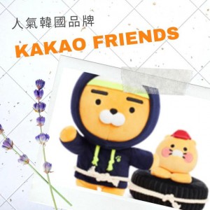Kakao Friends (14)